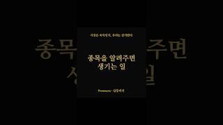 일신바이오 이렇게 상승했습니다