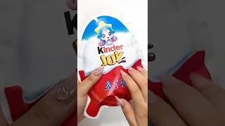 슈팅스타 캐치티니핑 초롱핑 킨더조이 블라인드백 언박싱 #asmr #papercraft #blindbag #종이놀이 #몽디의종이놀이 #unboxing #종이인형