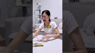 와이프 오열하다