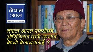 किन भइरहन्छ सीमा विवाद ?, सीमावीद् बुद्धीनारायण श्रेष्ठसँगको अन्तरवार्ता | Buddhi Narayan Shrestha