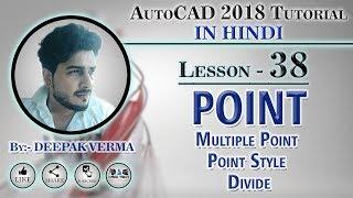 #38 | Point, Multiple Point, Point Style, Divide in AutoCAD [Deepak Verma]