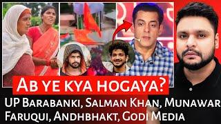 UP Barabanki | Salman Khan | Munawar Faruqui | Andhbhakt | Godi Media | Mr Reaction Wala