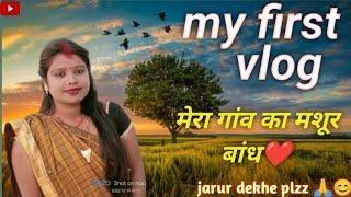 MY FIRST VLOG||️ || MY FIRST VIDEO tishri lahar || karina paswan official ️#viral #youtube #shorts