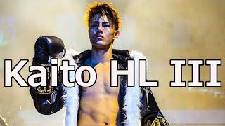 Kaito 海人 Kickboxing and Shoot Boxing Highlights III