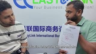 Register Company In China as Foreigner | Step by Step Guideline by EasyLink