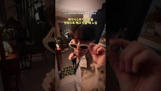 느낌 아니까. #베이스기타
