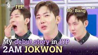 [SUB] What JOKWON thinks about a public relationship #2AM #JOKWON