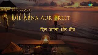 Dil Apna Aur | Karaoke Song with Lyrics | Shailendra | Lata Mangeshkar