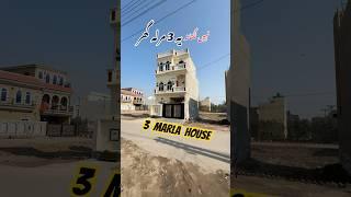 3 Marla House House for Sale in Al Rehman Garden Phase 2 in Lahore #houseforsale #husnainbuilders