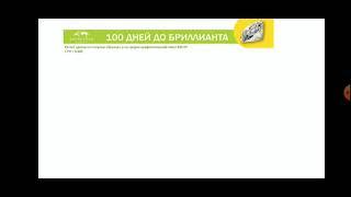 #energymax #marketing Как за 100 дней выйти на доход 25000$ в неделю!