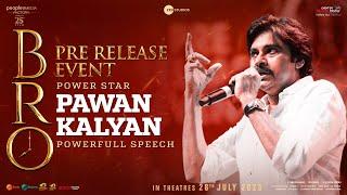 Power Star Pawan Kalyan Powerful Speech @ BRO Pre Release Event | Pawan Kalyan, Sai Tej | Trivikram