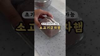 초기유아식부터 가능해요! #유아식 #유아식레시피 #babymealideas