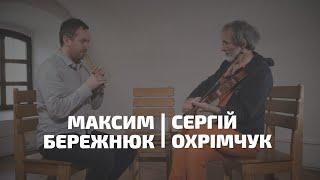 Скрипка. Михайло Хай. Древо. Етнографічні експедиції. Бойківська та поліська музика. Надобридень