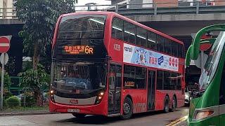 (Military route軍事線)Hong Kong KMB route 6R MEFNgong Shuen Chau 香港九巴6R線美孚昂船洲ATENU1497 VN1159