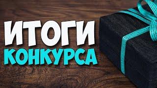 ИТОГИ КОНКУРСА от MIAMI MONEY и MONEY TV | Заработок в интернете без вложений 2020 . Деньги на qiwi