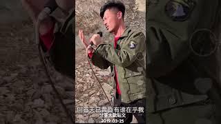 #英雄淚#大歡 #大欢 #dahuan #翻唱 （原唱 王傑）