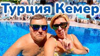ТУРЦИЯ 2025. NARмальный отель. Nar Hotel 3*. Кемер 2025. Отдых в Турции 2025. Кемер сегодня.