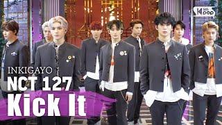 NCT127 - 서곡(Prelude) + 영웅(Kick It) @인기가요 Inkigayo 20200308