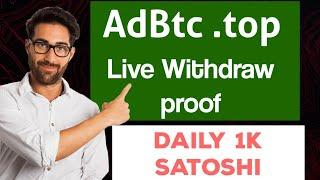 AdBtc.top || Adbtc live Withdraw || Withdraw proof