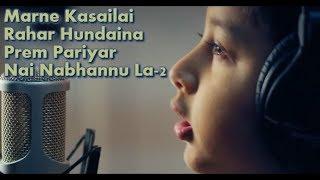 Marne Kasailai -Full Song(with lyrics) - Nai Nabhannu La 2 - Prem Pariyar