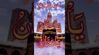  Best #islamiz ka #wazifa #viralwazifa #trendingshorts #allah #subhanallaah 