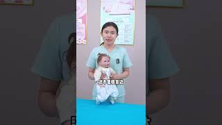 千万不要给宝宝扶站扶走啦‼️#科学育儿 #育儿经验分享 #新生儿 #新手爸妈必看 #育婴知识