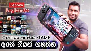 Lenovo Legion Go Gaming in Sri Lanka