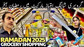 Ramadan Grocery Shopping From Imtiaz Supermarket Bahria Town Karachi