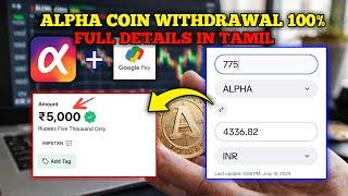 Earn Money with Alpha Coins // (Step-by-Step Guide) [2024]  #crypto #alpha #earningapp