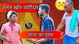 #sonumalang #comedy 