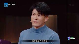 孙艺洲专业性遭质疑 李诚儒怒目直怼导演《我就是演员之巅峰对决》EP8 花絮 20191214 [浙江卫视官方HD]