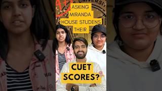 Asking Cuet Score in Miranda House | #cuet2024  #du #delhiuniversity  #mirandahouse #dubudy