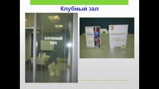 Второй российский молодежный библиотечный конвент, 9-11 октября 2012 года