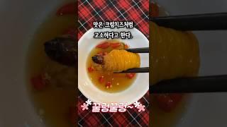 베트남 음식 재미있는 사실 TOP6 #shorts