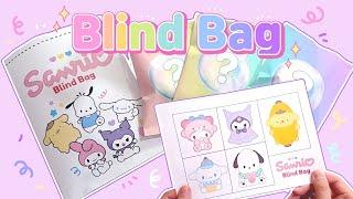 (Paper diy)Sanrio Blind Bag/산리오 랜덤팩 언박싱/asmr/무료도안