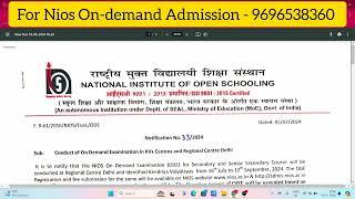 Nios On demand Session 2024 July, August, September month Admission Registration 2024 latest Update.