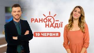 Жінка-капелан. Фермерство в Україні. Що робити, якщо я не люблю людей?  | Ранок надії