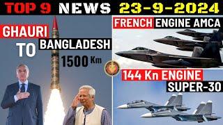 Indian Defence Updates : Ghauri Missile To Bangladesh,French Engine For AMCA,144 Kn Engine for Su-30