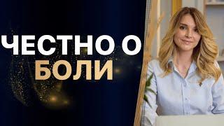 НЕТ ЭНЕРГИИ. Работа НЕ РАДУЕТ. СРЫВАЮСЬ на сына. СТРАХ остаться БЕЗ ДЕНЕГ. ЭФИР ОТВЕТОВ на ВОПРОСЫ.
