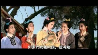 山歌姻缘 - 对歌（中文字幕清晰版）