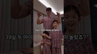 영포티 릴스의 정석일게