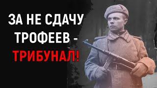  Почему советским солдатам нельзя было использовать трофейное оружие в бою