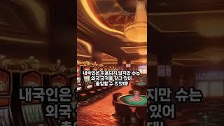 애 셋키우면서 도박즐겼던 SES 슈 근황 #가수#슈#ses #ses출신 #도박자금 #ses마카오