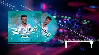 Bajere Baje Dhol r Dhak || Dance Remix || Dj AlamiN sK