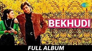 Bekhudi | Mujhe Kya Pata Tera Ghar | Tu Kahan | Kumar Sanu | Asha Bhosle | Kamal Sadanah | Kajol