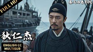 The “ghost ship” enters the port and people are in panic. Di Renjie investigates the truth!