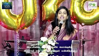 Wonderful || Ps. Mathew || New life Church - Dublin || Sunday Service || 08-01-2023