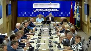 Прямая трансляция пользователя ОТВ Одинцовское телевидение
