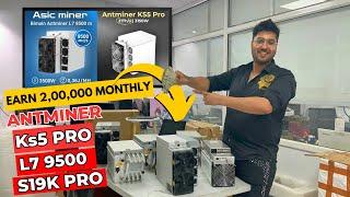 Earn 2 LAKH Monthly With Ant Miner KS 5 Pro | S19K Pro | Antminer L7 9500 | Earn with mining