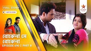 Best of Bojhena Se Bojhena | Episode 690 | Part B